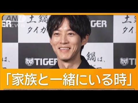 松坂桃李が普段の生活で“幸せを感じる瞬間”は？【グッド！モーニング】(2025年5月21日)