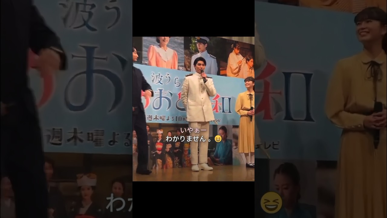 小関くんの「問題ありません」誘いパスを本田くんがスルー 😆 #めおと日和 #本田響矢 #芳根京子