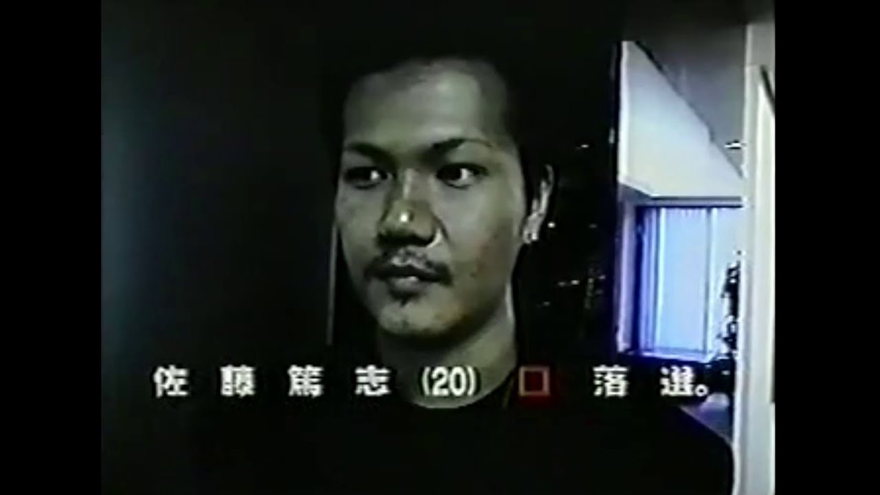 【オーディション落選】EXILE ATSUSHI | ASAYAN | アサヤン | ケミストリー | ネスミス | 藤岡正明