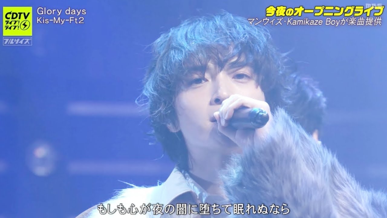 Kis-My-Ft2 「Glory days」 CDTVライブ!ライブ! 【キスマイフットツー】(キスマイ) 2025年5月19日