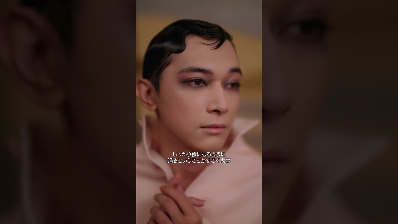 #吉沢亮 が #ディオールショウ の新作メイクアップアイテムを使ったメイクに挑戦｜ハーパーズ バザー（Harper's BAZAAR）公式