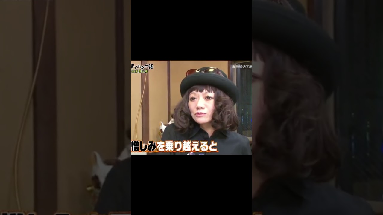 『ダウンタウンなう』🅷🅾🆃 吹越 満