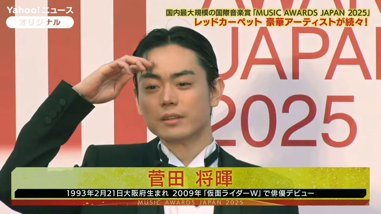 Creepy Nuts、SKY-HI、菅田将暉らがレッドカーペットに登場　国際音楽賞『MUSIC AWARDS JAPAN 2025』が京都で授賞式（2025年5月22日）