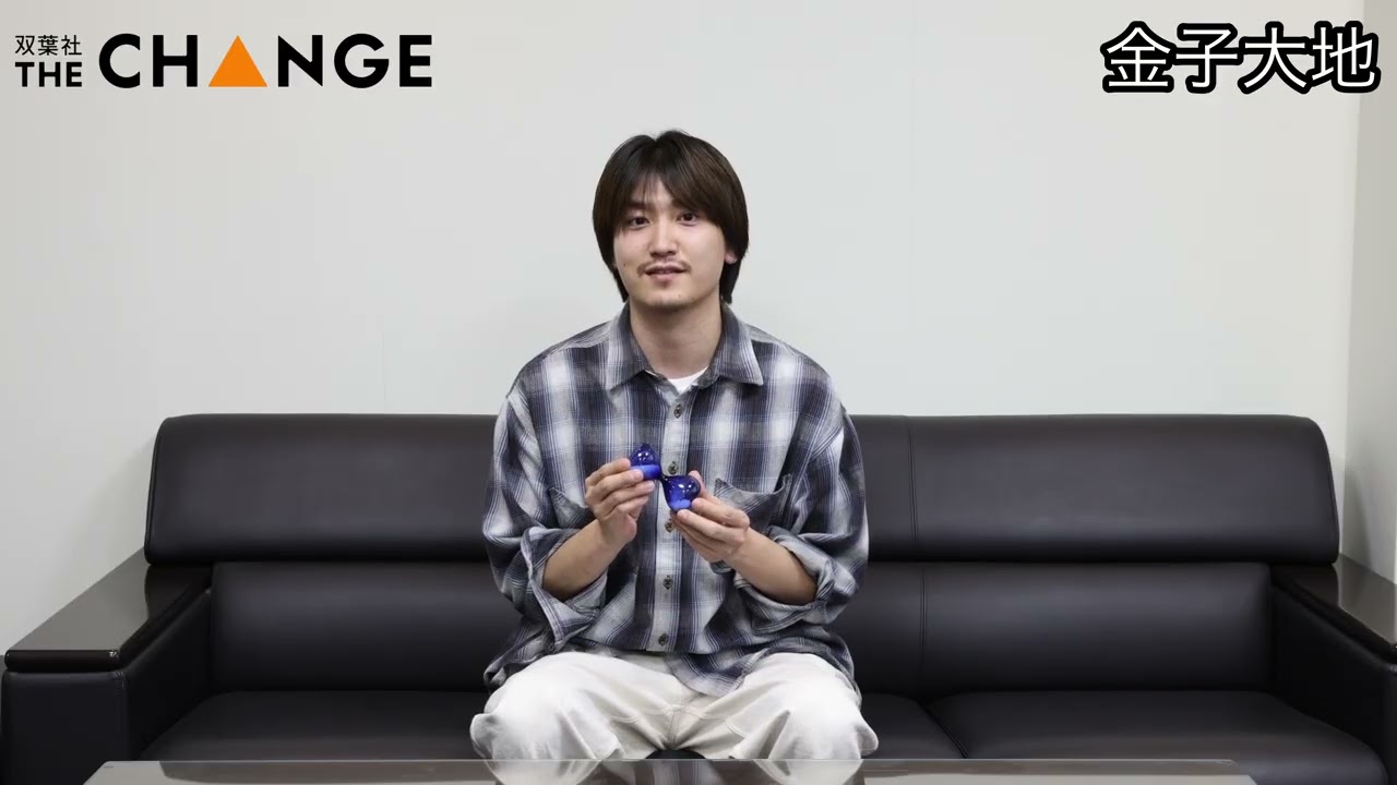 金子大地【双葉社THECHANGE】