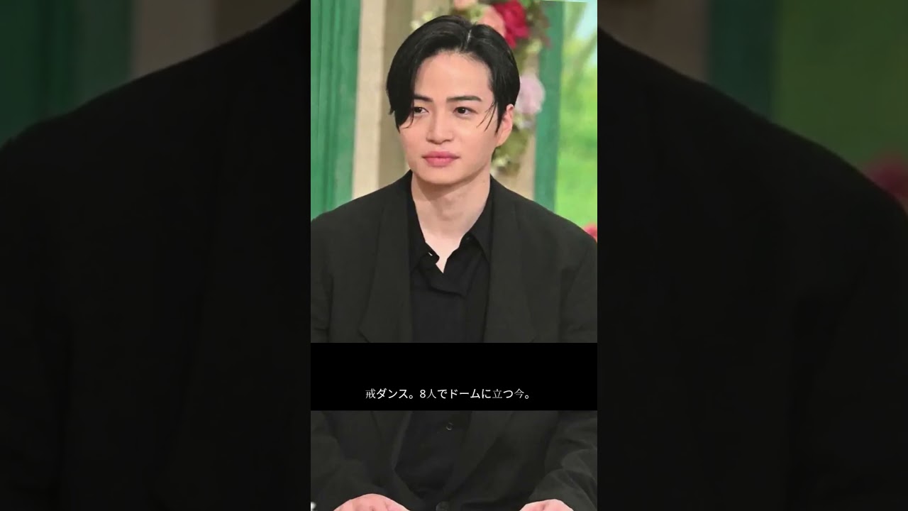 菊池風磨、新CMでダンス披露#shorts