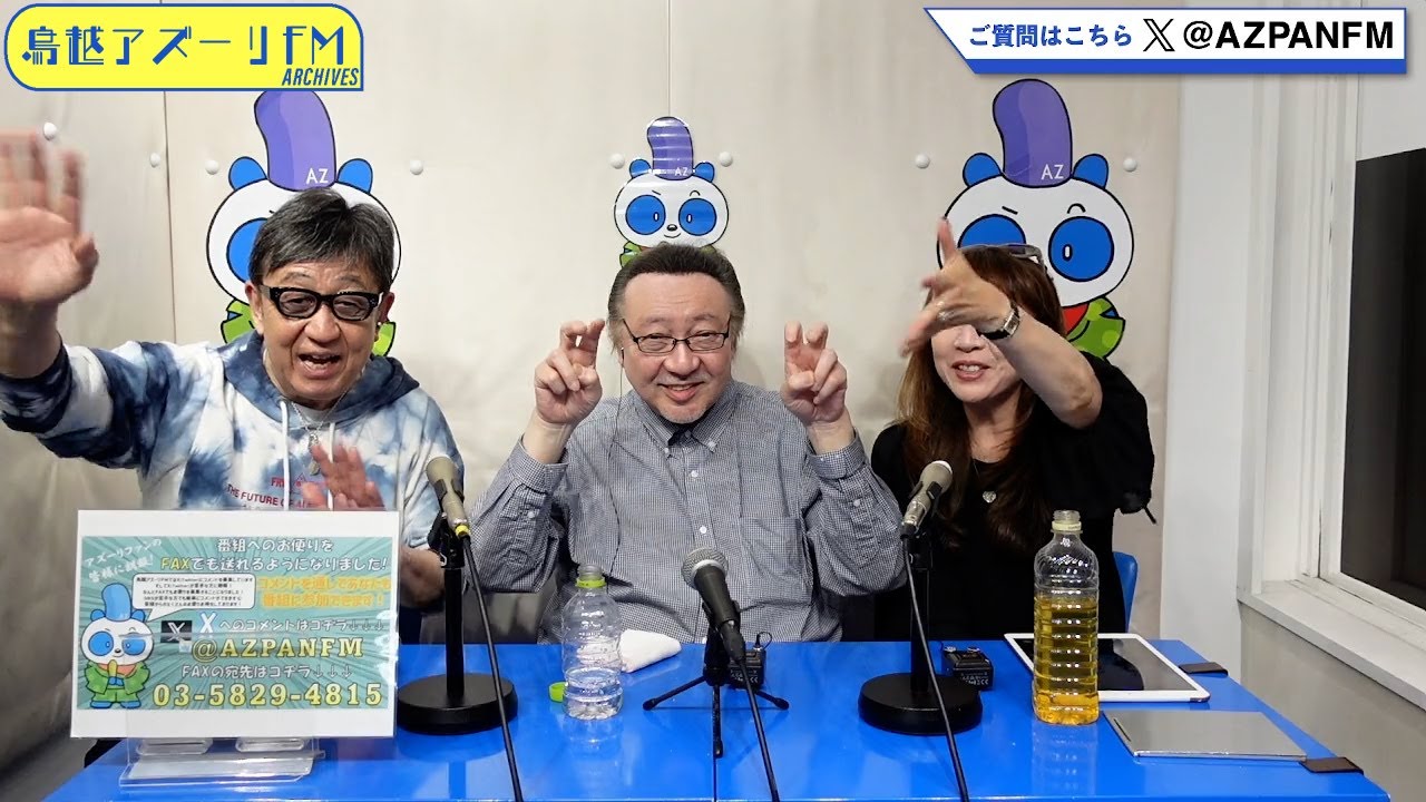 2025年05月09日配信　のりタケのハピフラ☆ナイト　MC：木邑 のりよ、タケ・ウケタ　　ゲスト：永田英二(音楽プロデューサー・芸能プロダクション社長・アーティスト)