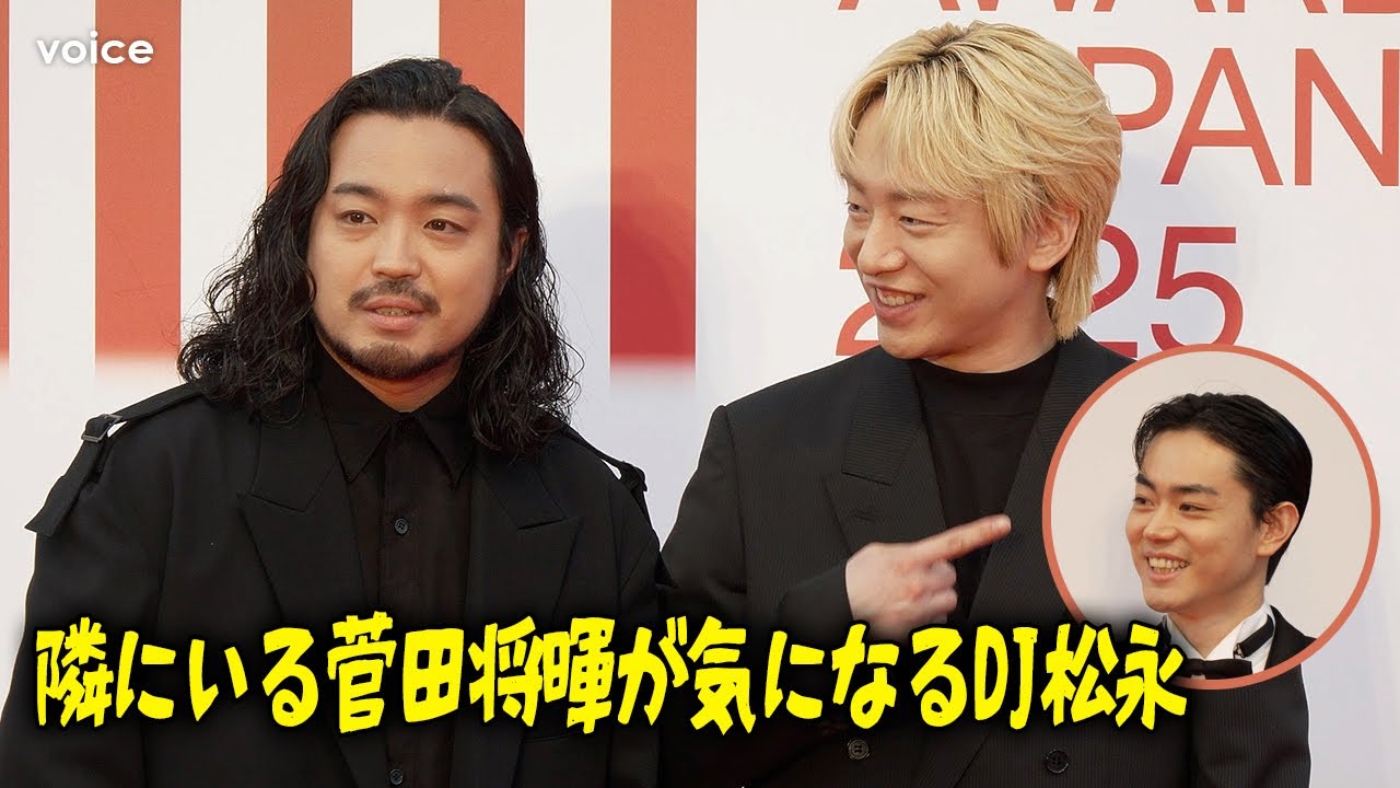 Creepy Nuts、ブラック衣装でレカペ　隣の菅田将暉が気になるDJ松永　MUSIC AWARDS JAPAN 2025