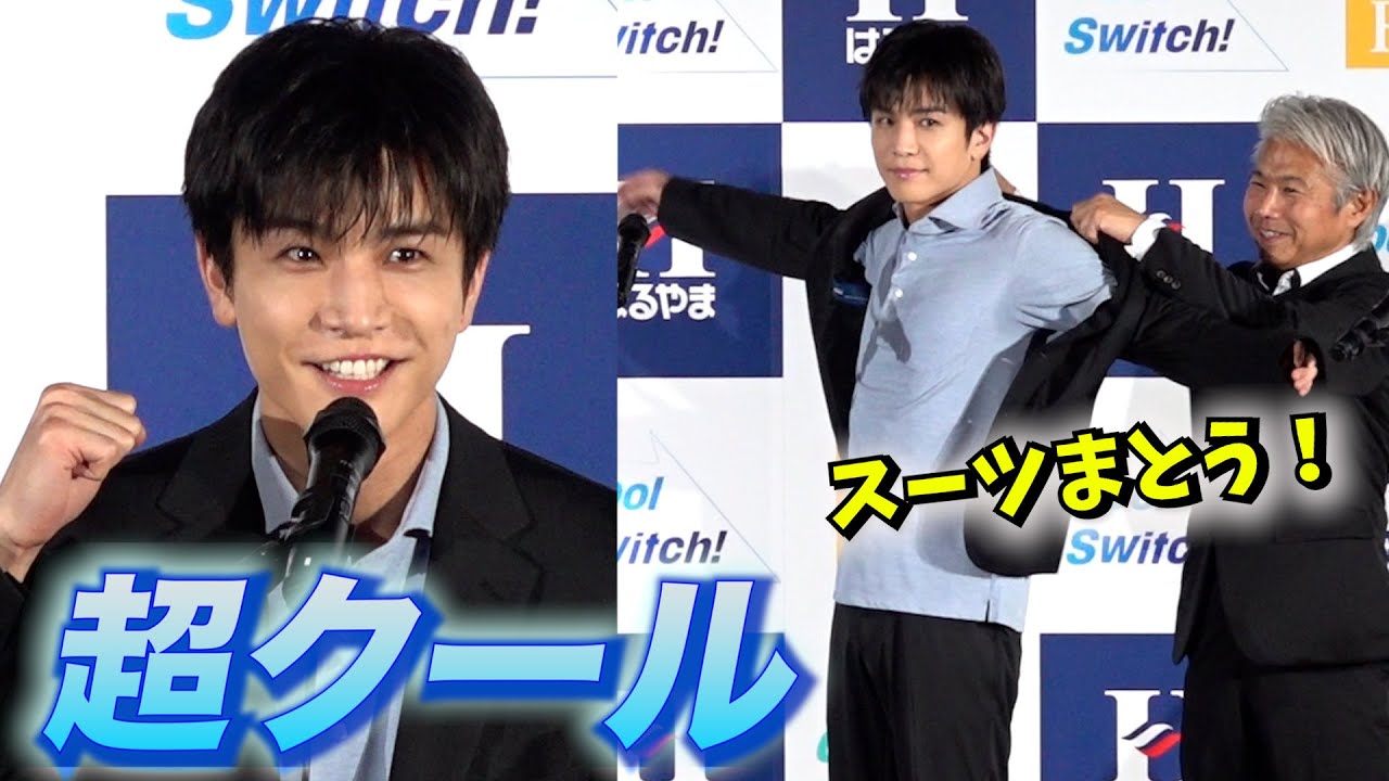 岩田剛典がスーツまとい超クール！　『はるやまNEW BIZ WEAR 』アンバサダー＆新CM発表会