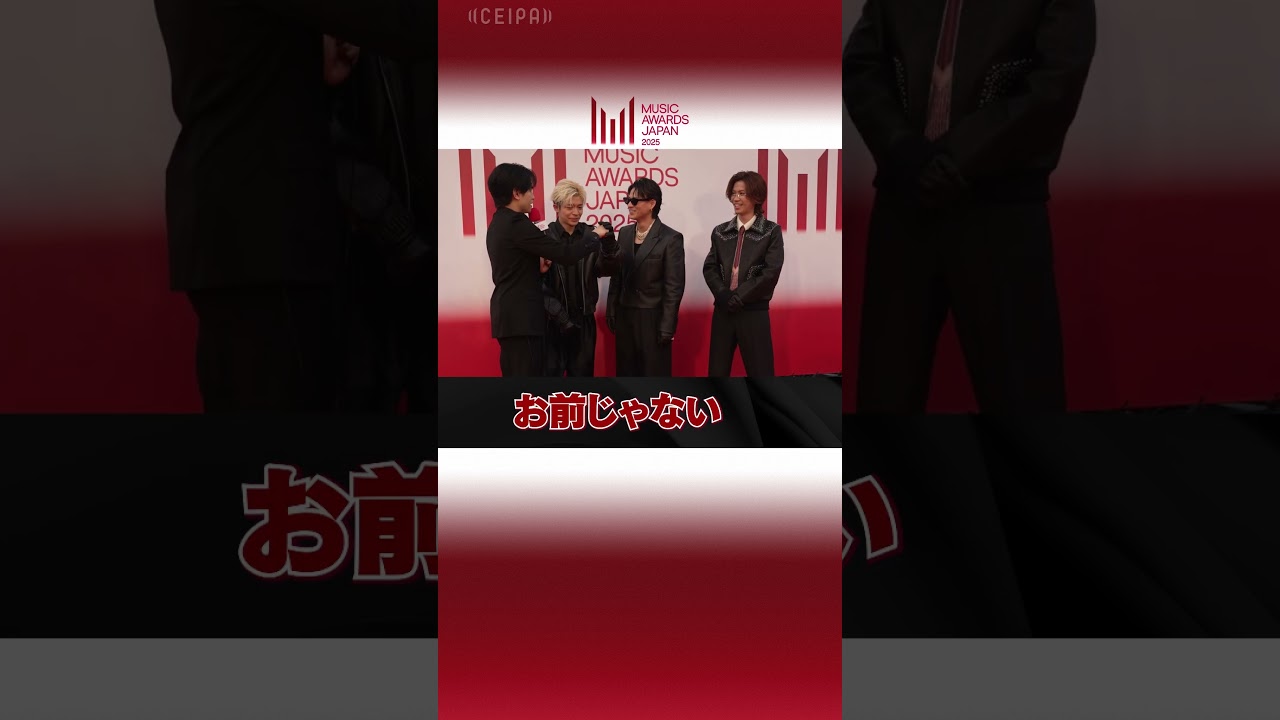 MAJレッドカーペットアンバサダー中島健人さんがNumber_iの皆さんにインタビュー！