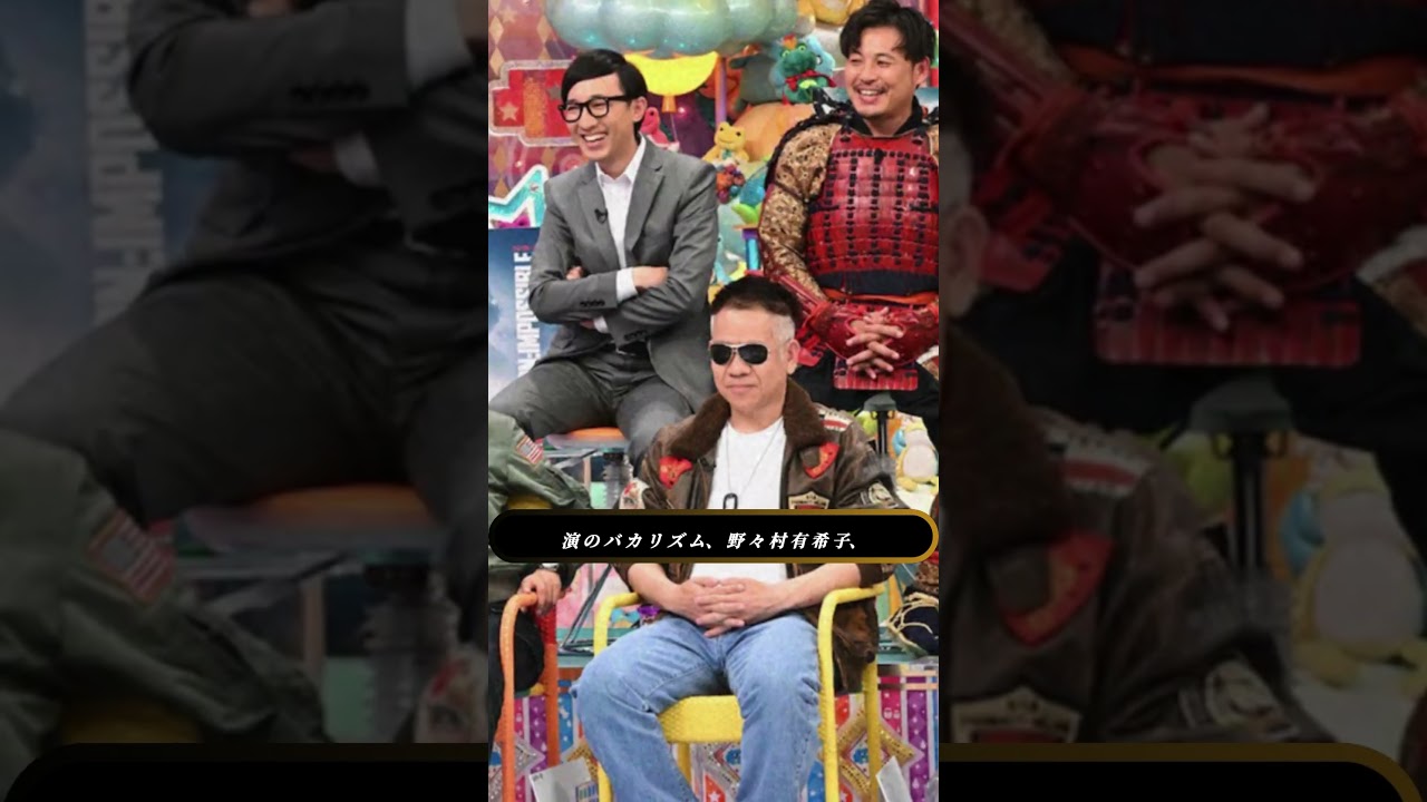 🎭出川哲朗が激白！大阪の"漫画みたいな関西人"探しの舞台裏💥『この先どうなる？』第2弾