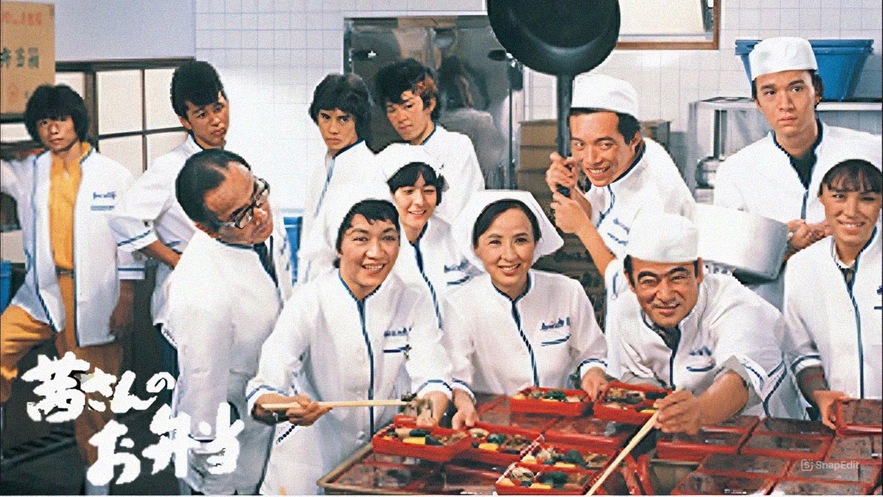 ドラマ 『茜さんのお弁当』3話～4話 💖💖💖 Akane-san no Obento (1981) Full HD