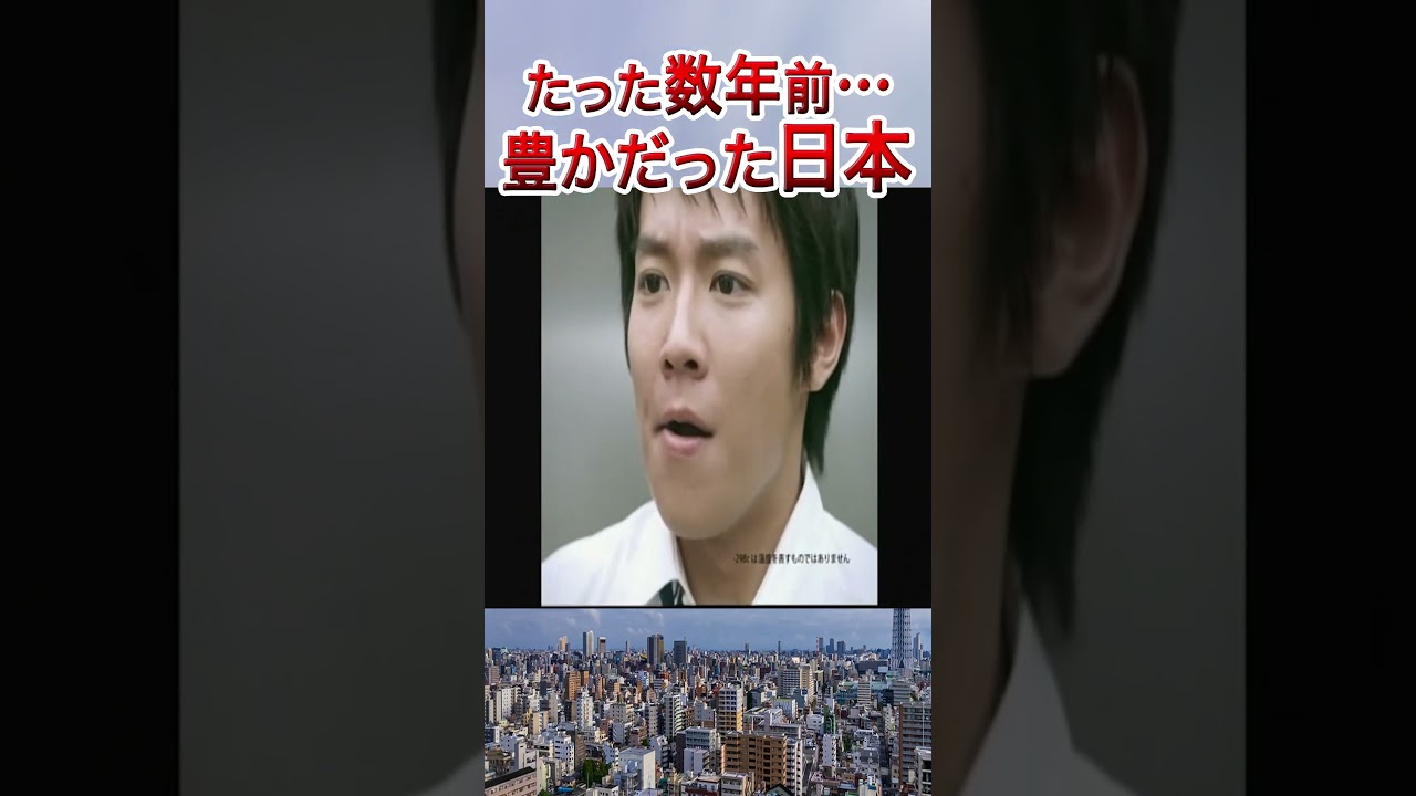 小出恵介#平成 #少し前の豊かな日本 #株 #テンバガー#懐かCM