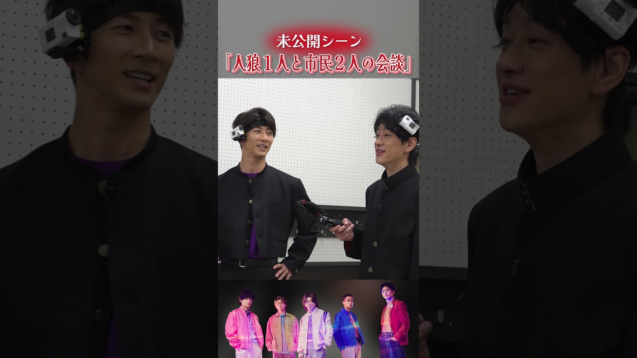 Aぇ! group official【横山会~人狼鬼ごっこ反省会】忍びの者...横山登場!!