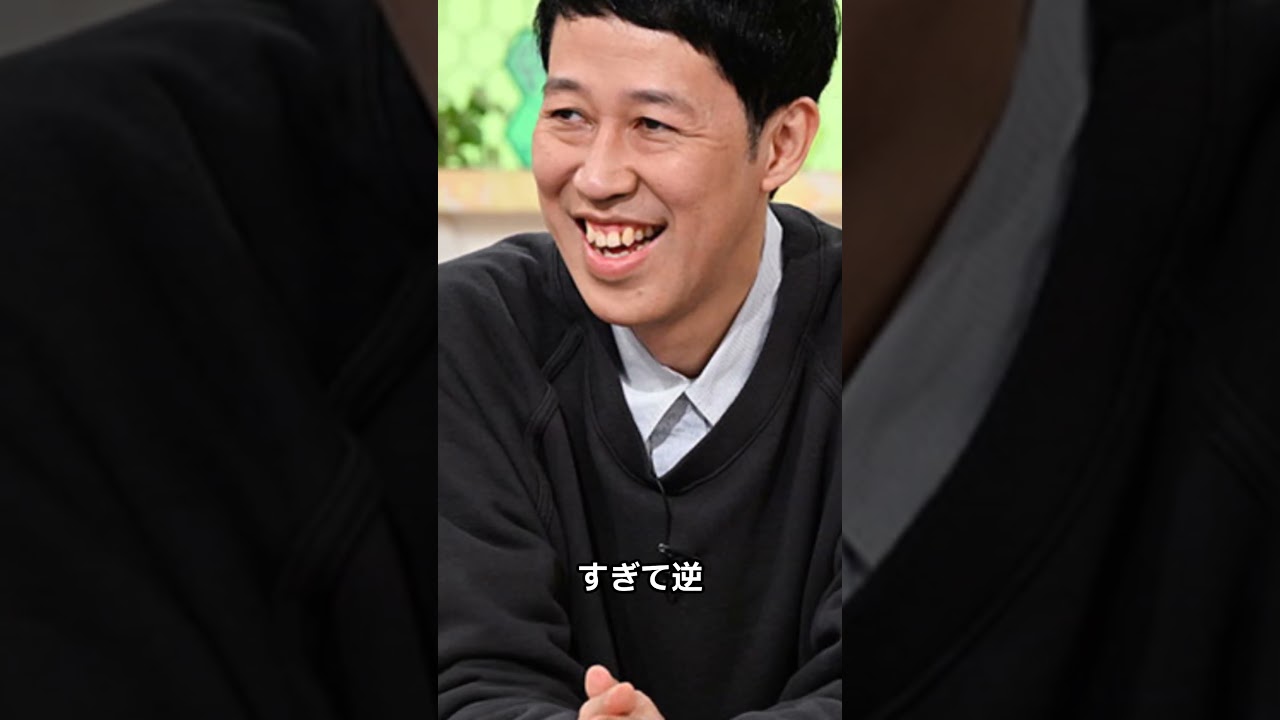 実は内村光良と不仲とささやかれた芸人4選