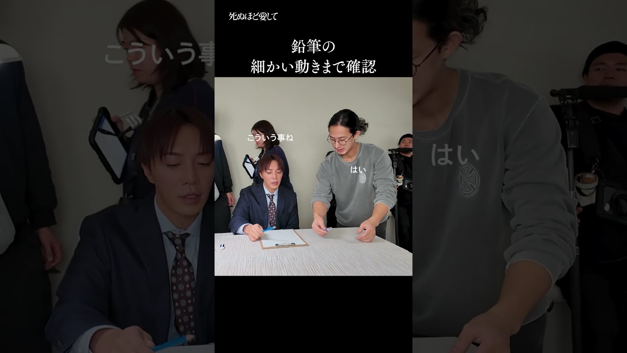 真人が絵を描くシーンの裏側ではこんなやりとりが…👀| 主演 #成宮寛貴 ！ドラマ「 #死ぬほど愛して」 #ABEMA で1〜3話+最新話無料配信中 #ラブサスペンス #サスペンス
