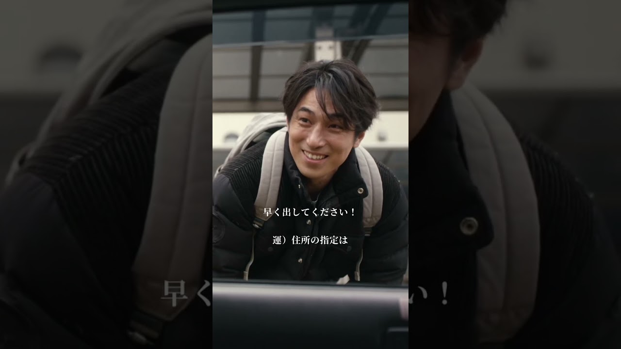 【旦那から逃走、がんばれ運転手】「夫よ、死んでくれないか」第6話より