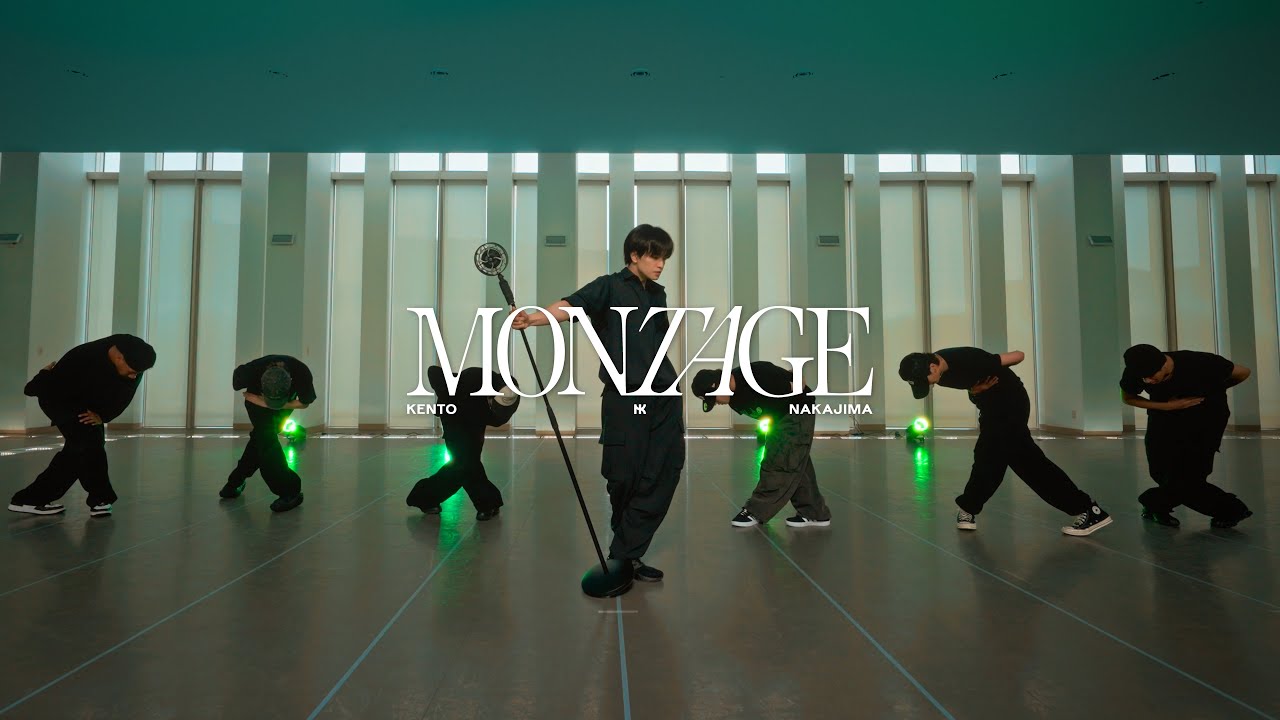 中島健人「MONTAGE」Dance Practice Video Moving ver.