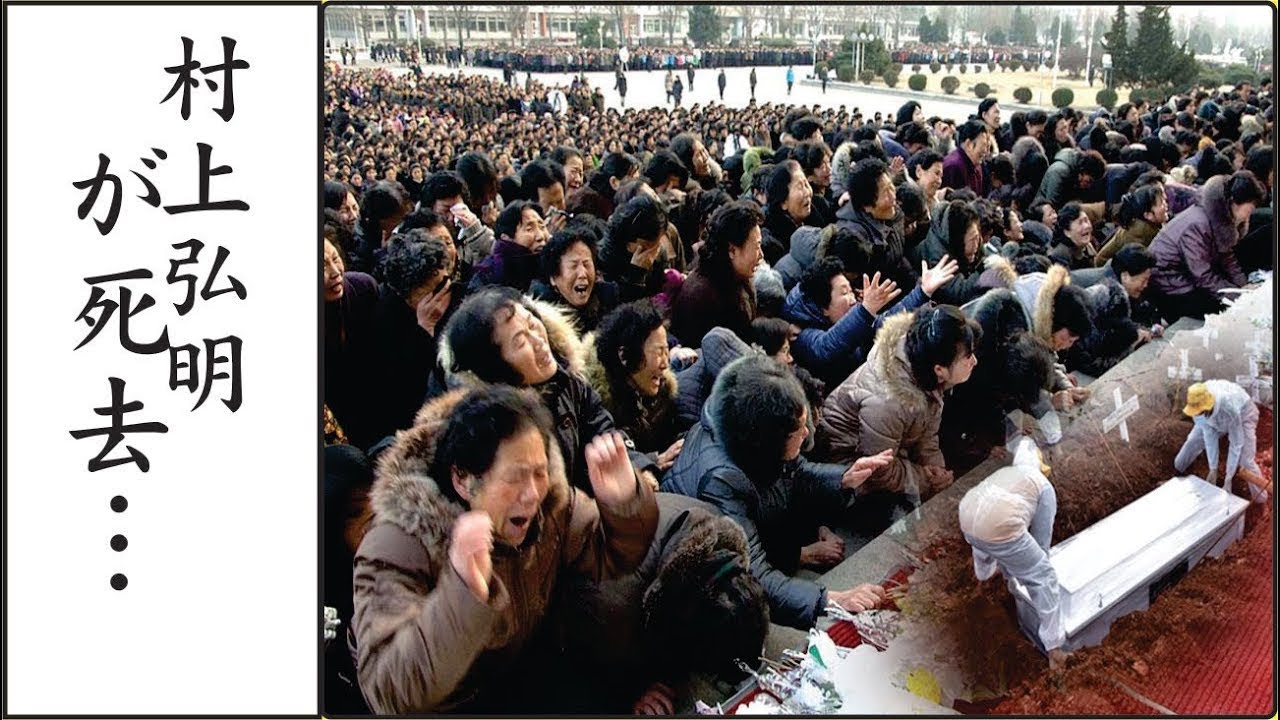 村上弘明から復帰するも…村上弘明の現在が悲惨すぎた！