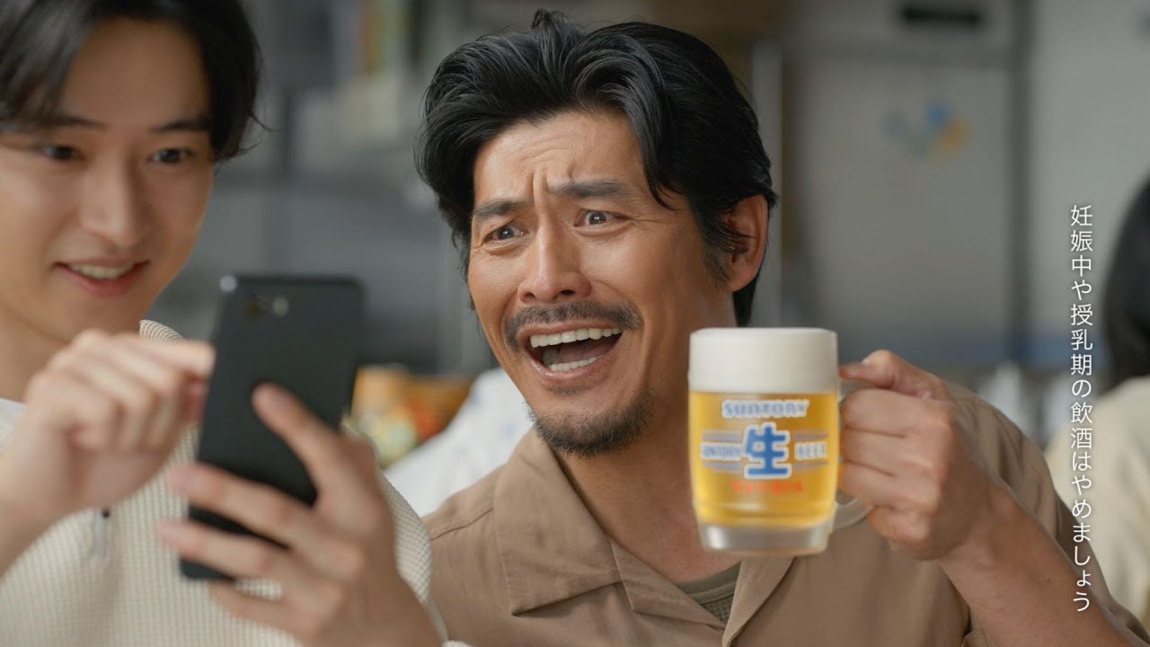 サントリー生ビール『MYサン生ジョッキ2』篇 15秒 山﨑賢人 上白石萌音 坂口憲二
