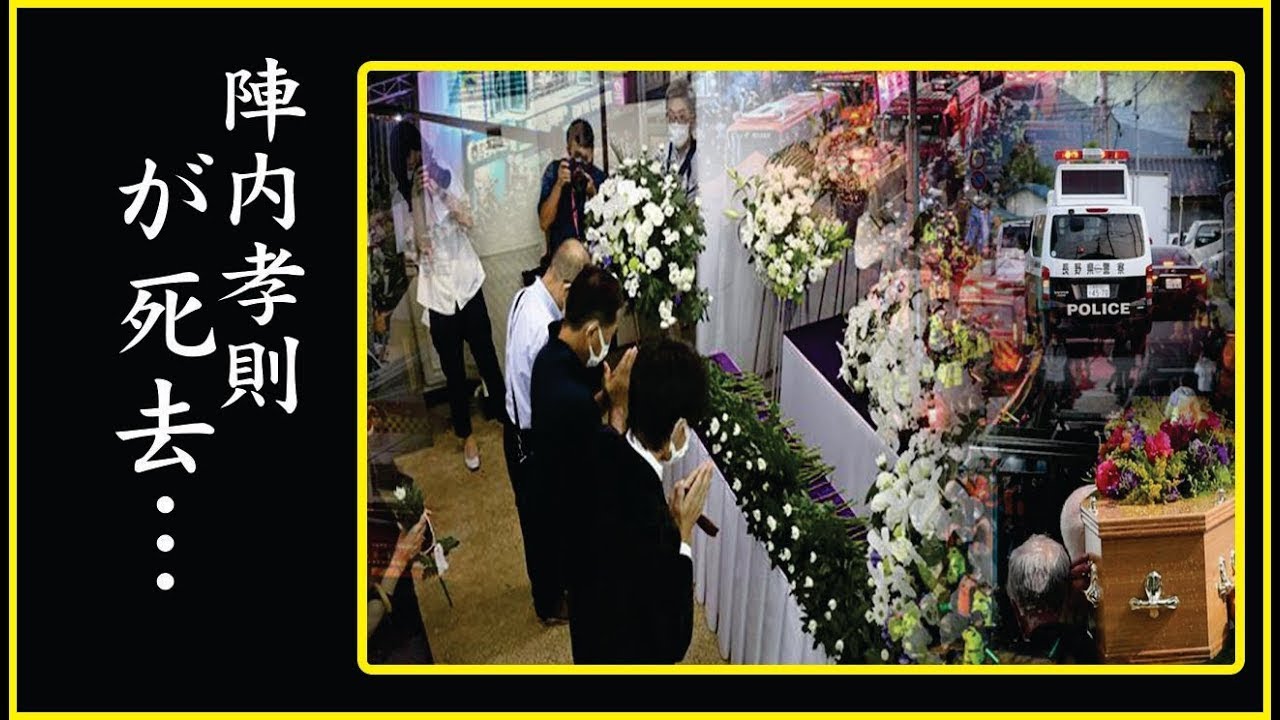 陣内孝則の苦しんだ晩年の闘病生活や死因に驚きを隠せない…