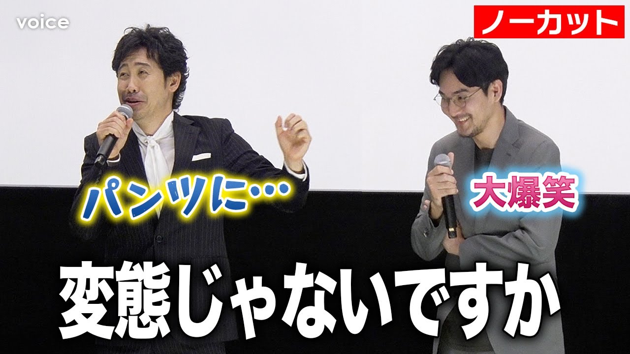 【フル】「探偵はBARー」大泉洋＆松田龍平７年ぶり名コンビが爆笑かっさらう
