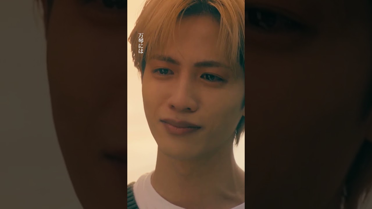 #恋は闇 💙第6話より🧡 　出会わなければよかった？　−−　でも、どうしようもなく惹かれあってしまう🥺💗 #志尊淳#岸井ゆきの#こいやみ#日テレ#shorts