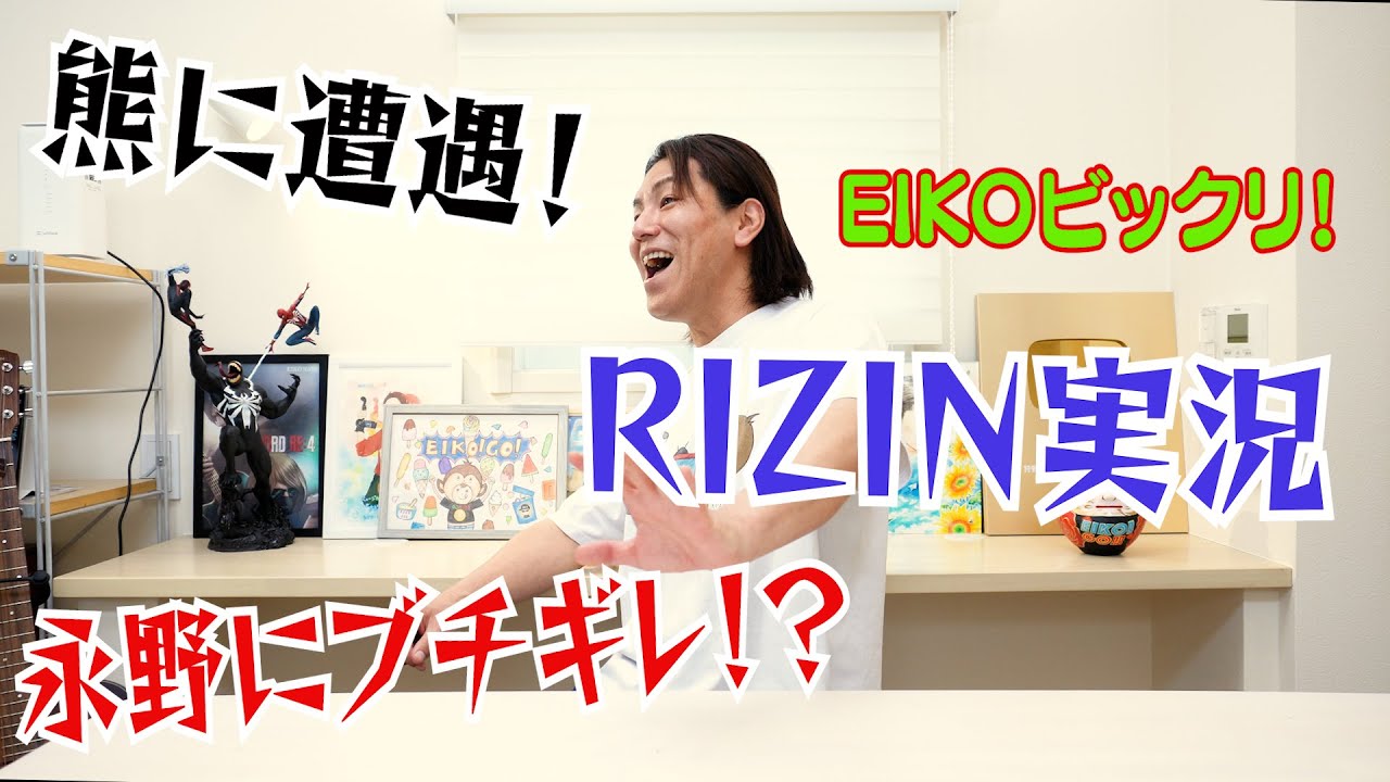 お話ししたいことがあります…狩野英孝の近況報告！