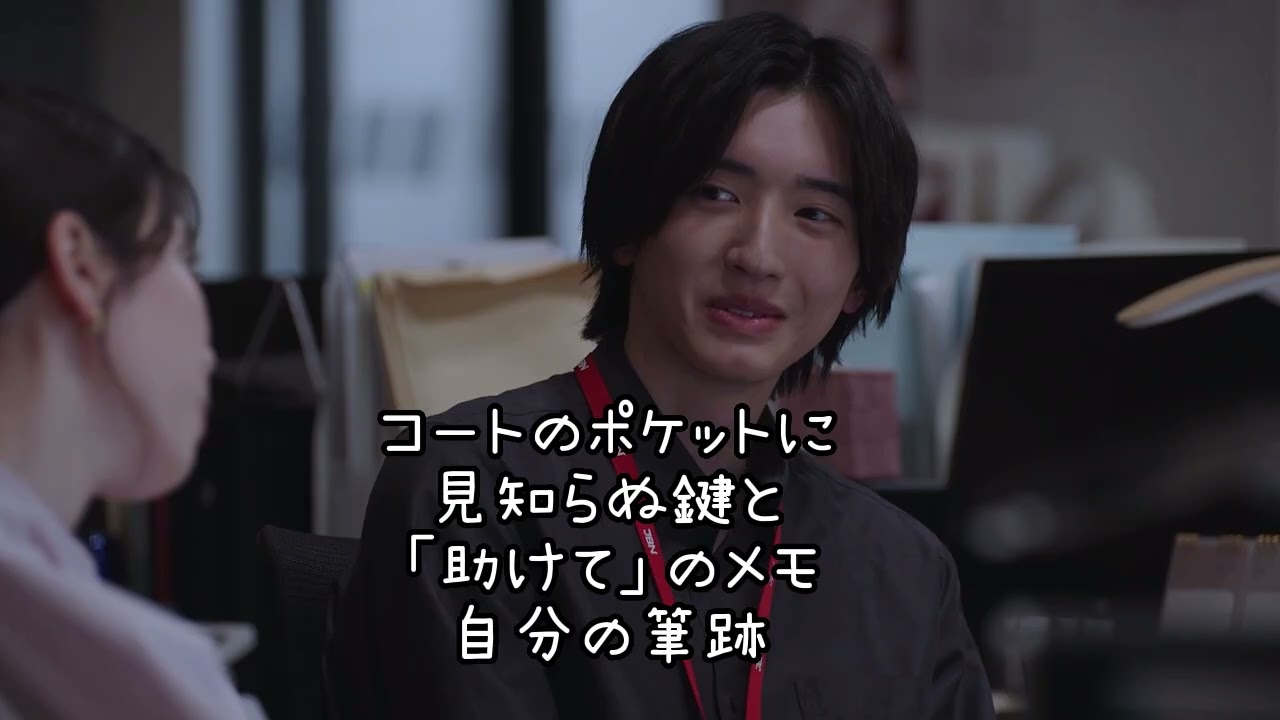 キャスター1話 ⑤