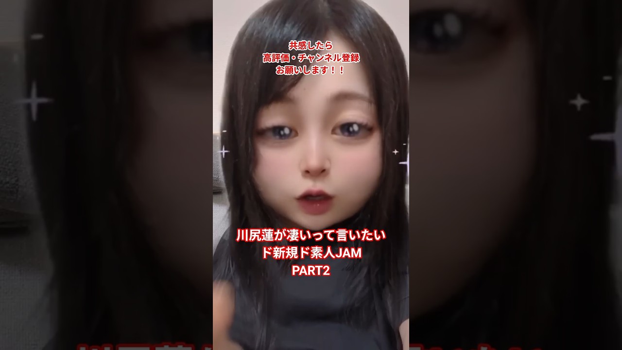 【JO1】川尻蓮凄いって言いたいPART2 #jo1 #オタク #オタ活 #川尻蓮