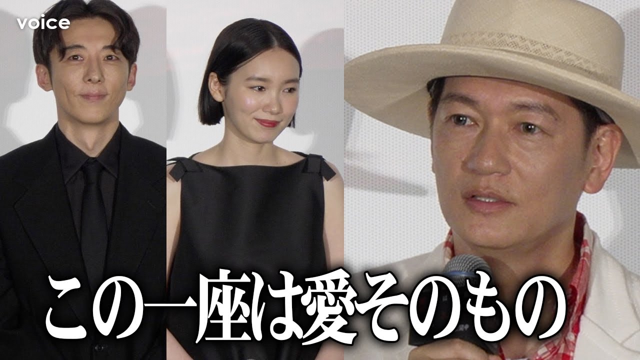 井浦新「岸辺露伴」の撮影チームは「愛が詰まった一座」高橋一生＆飯豊まりえ微笑む　『岸辺露伴は動かない 懺悔室』公開記念舞台挨拶