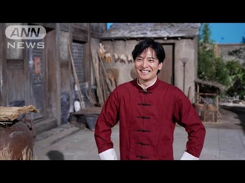 生田斗真の視線がくぎ付けになった！これぞ極めたい「達人技」(2025年5月25日)