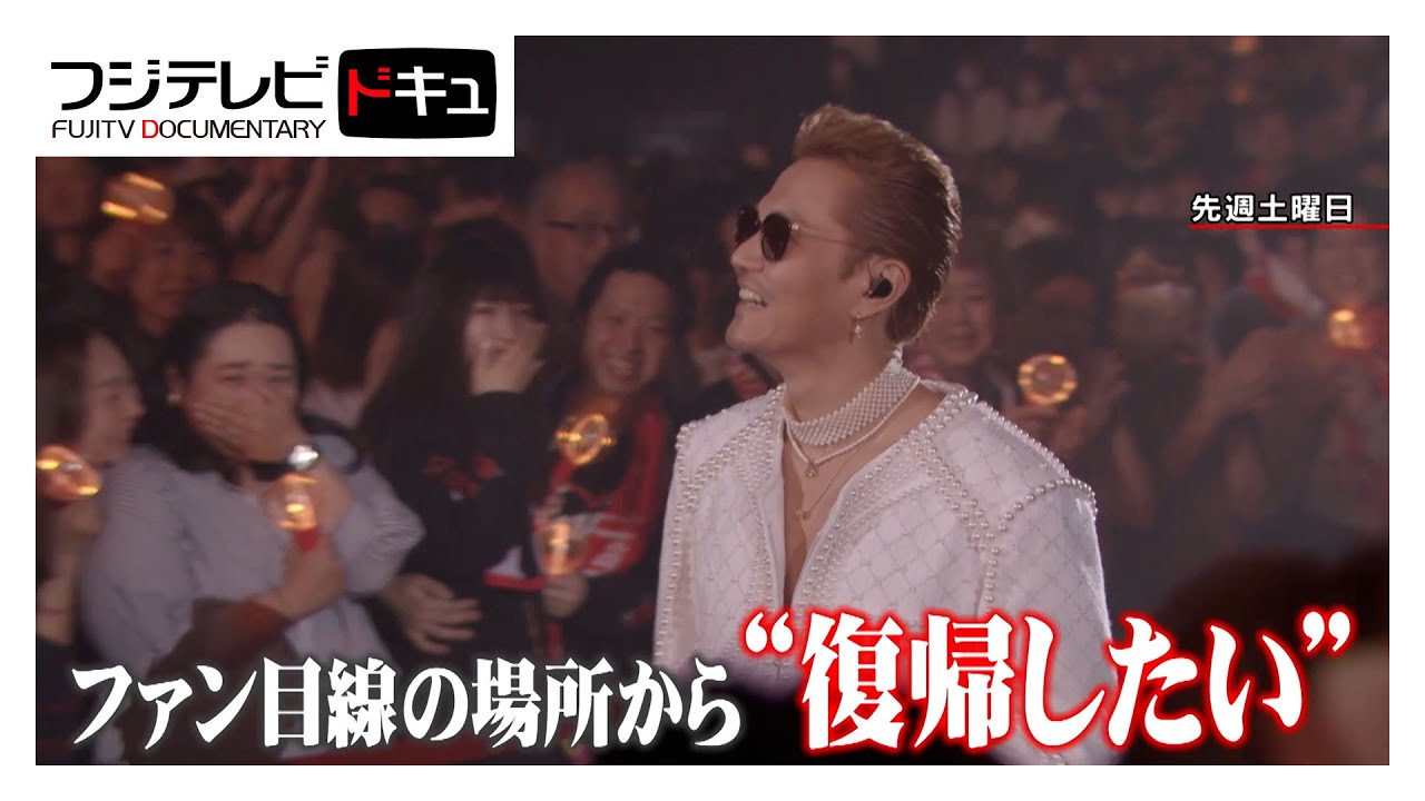 【未公開カットあり】EXILE ATSUSHI復活ライブ【ノンストップ！】