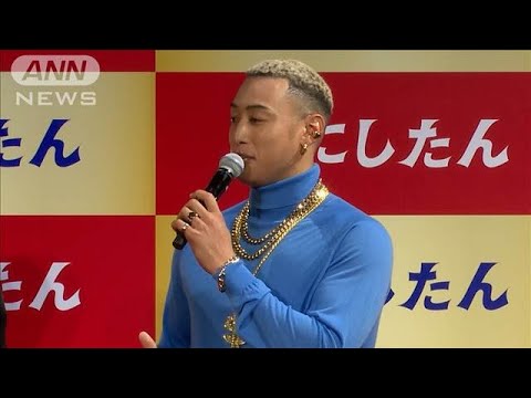 関口メンディー、自身の退所理由と同じコンセプトに共感(2025年5月23日)