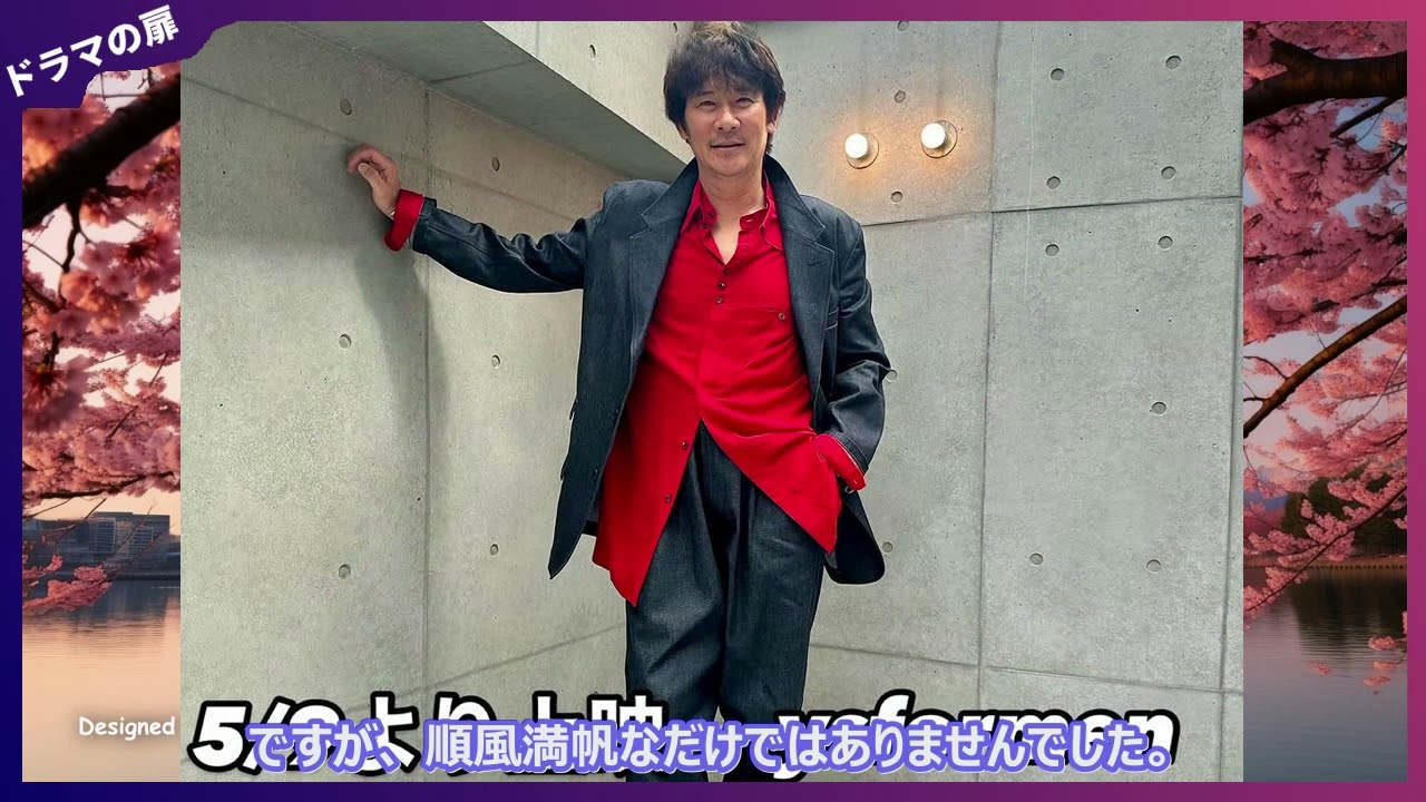 伊原剛志の三男がアメリカ名門デューク大学卒業！14歳で単身渡米→挫折乗り越え見事卒業までの感動ストーリーがヤバい…