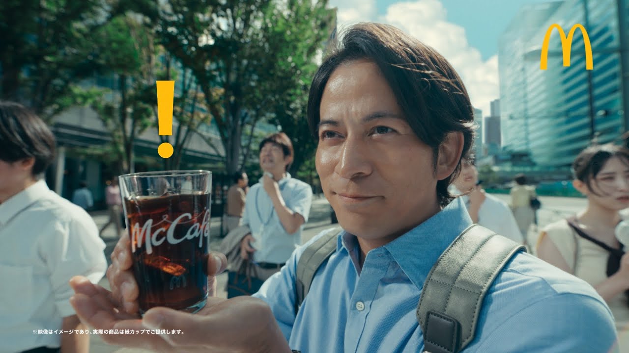 よしっ、コーヒーのんでこ「ここ天国かよ」篇 30秒