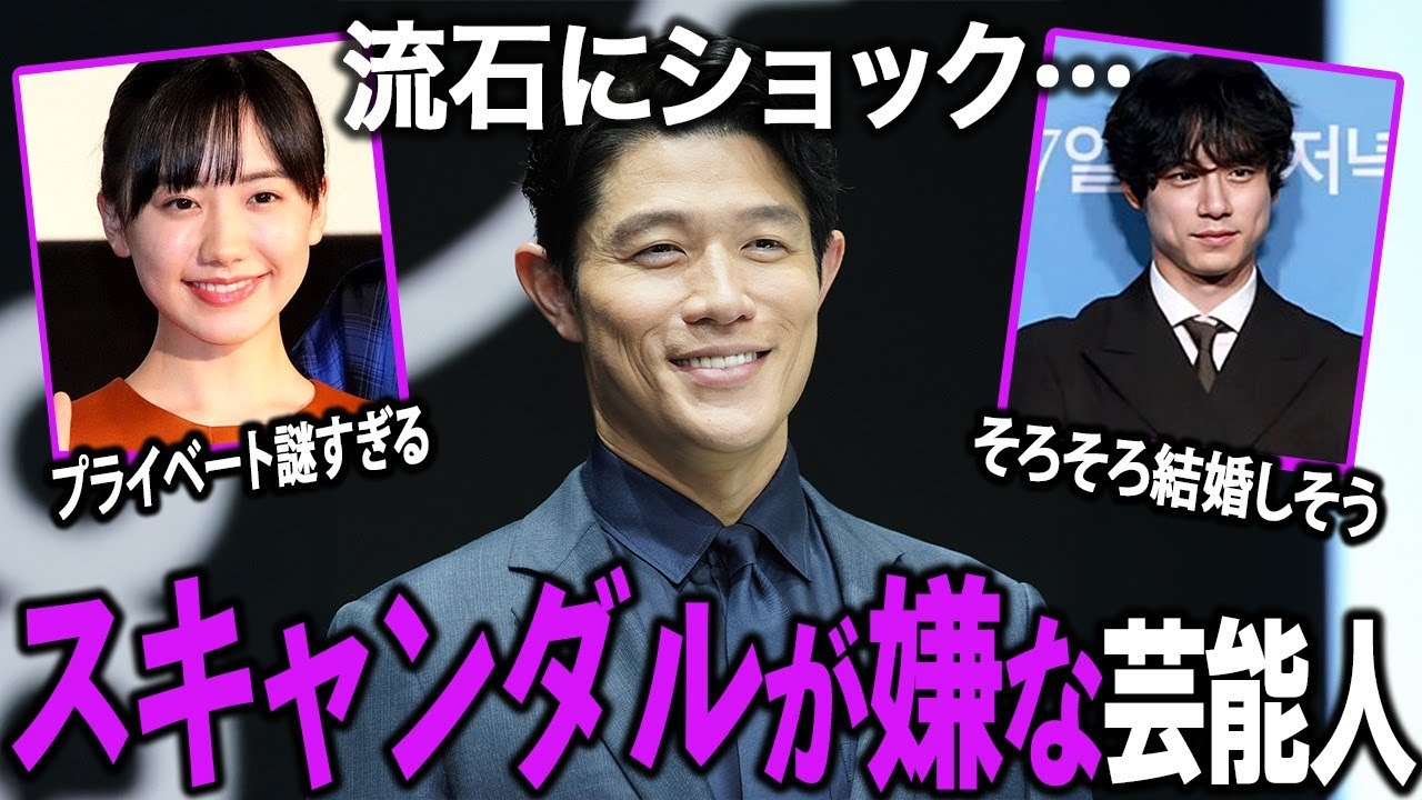 【ガルちゃん芸能】さすがにショック！スキャンダルが出たらショックな芸能人について語ろう！