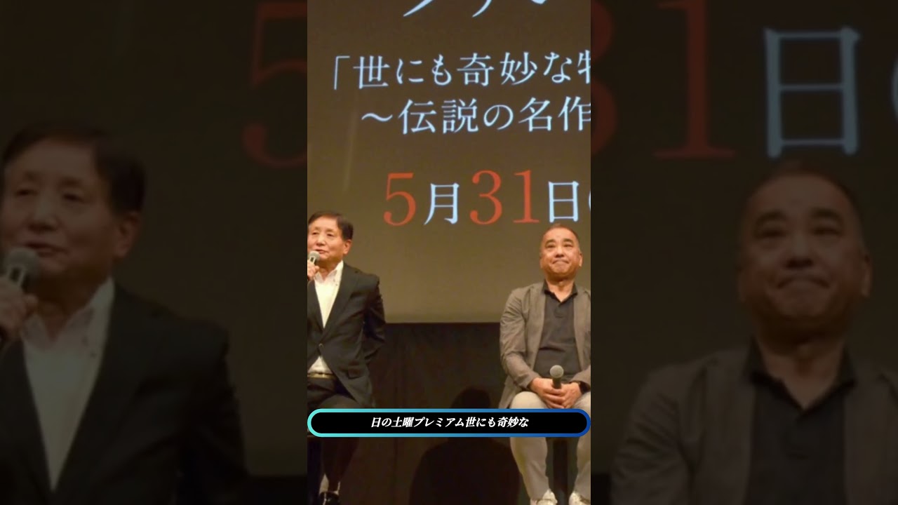 【まさかの復活】浜田雅功『ごぶごぶ』帰還！GACKTがロケのために緊急帰国→大阪下町で超絶グルメ巡り連発！視聴者悶絶の名コンビ復活祭