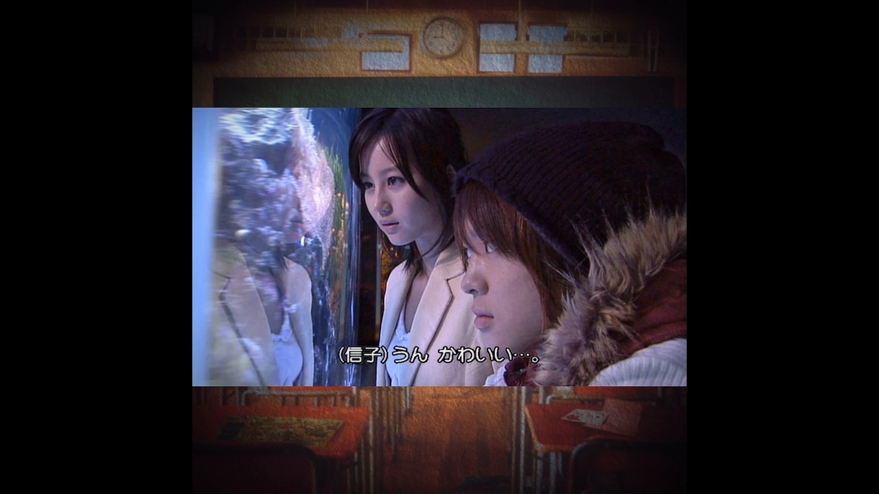 堀北真希・山下智久・若葉竜也🐟️ドラマ『野ブタ｡をプロデュース』~優しい手~