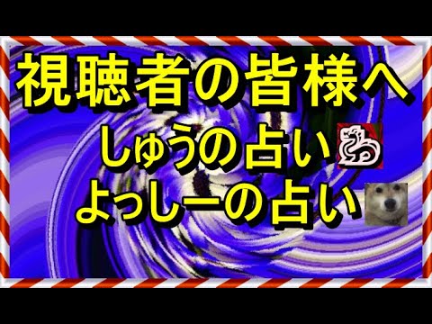 【ご聴者の皆様へ】#真如苑#よっしーの占い#しゅうの占い#よっしー#機材 #youtube#youtuber#占い#トランプ占い#タロット占い#しんにょえん