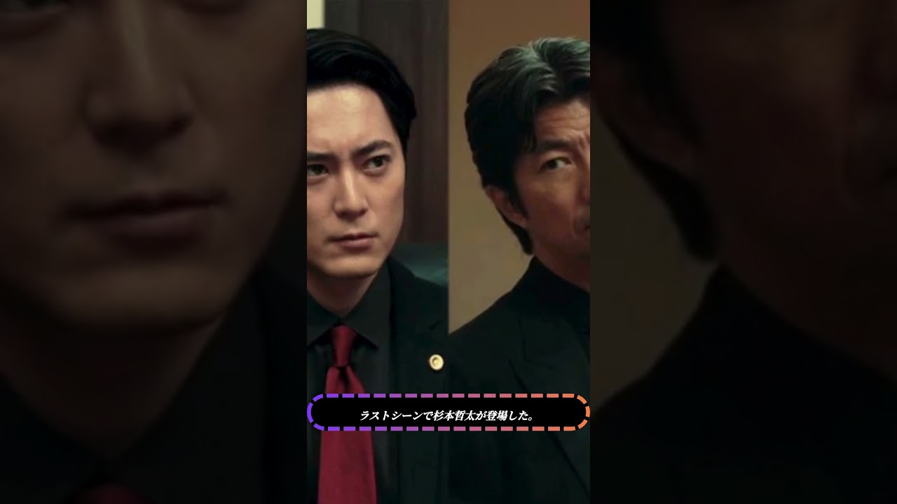 衝撃の最終登場！😱 杉本哲太が怪しすぎる… #イグナイト