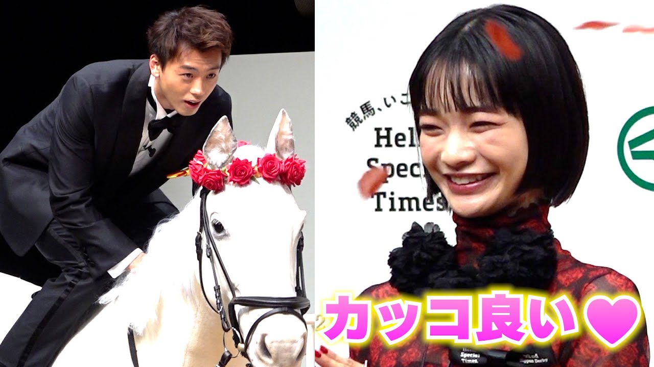 竹内涼真の王子様すぎる騎乗姿に、見上愛もメロメロ！？「すごくカッコ良い」