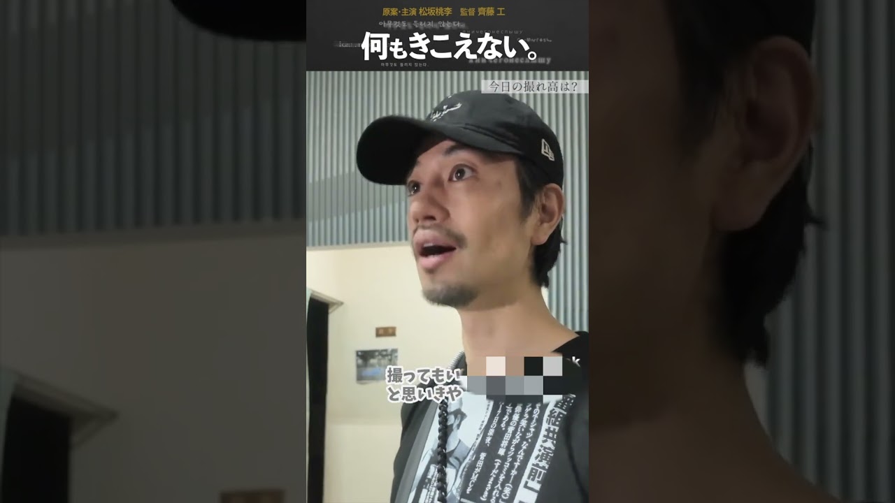 自分以外の俳優さんを立てる姿にうっとり