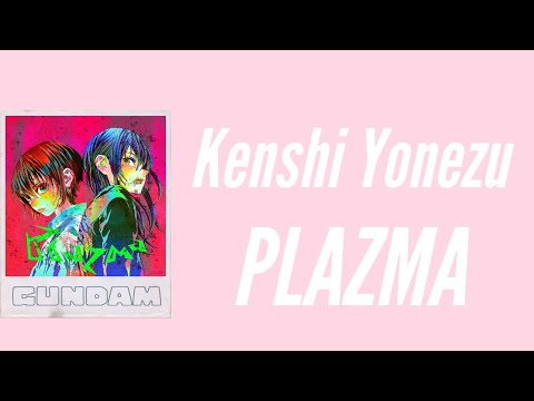 GUNDAM | 米津玄師 『Kenshi Yonezu』 Plazma Lyrics (Rom/Kan/Eng) 歌詞