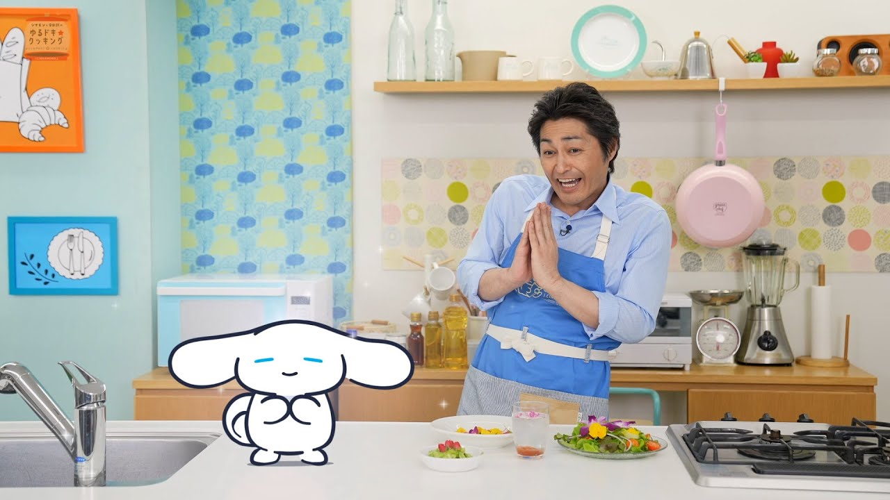 シナモンと安田顕のゆるドキ☆クッキング　【第80話】