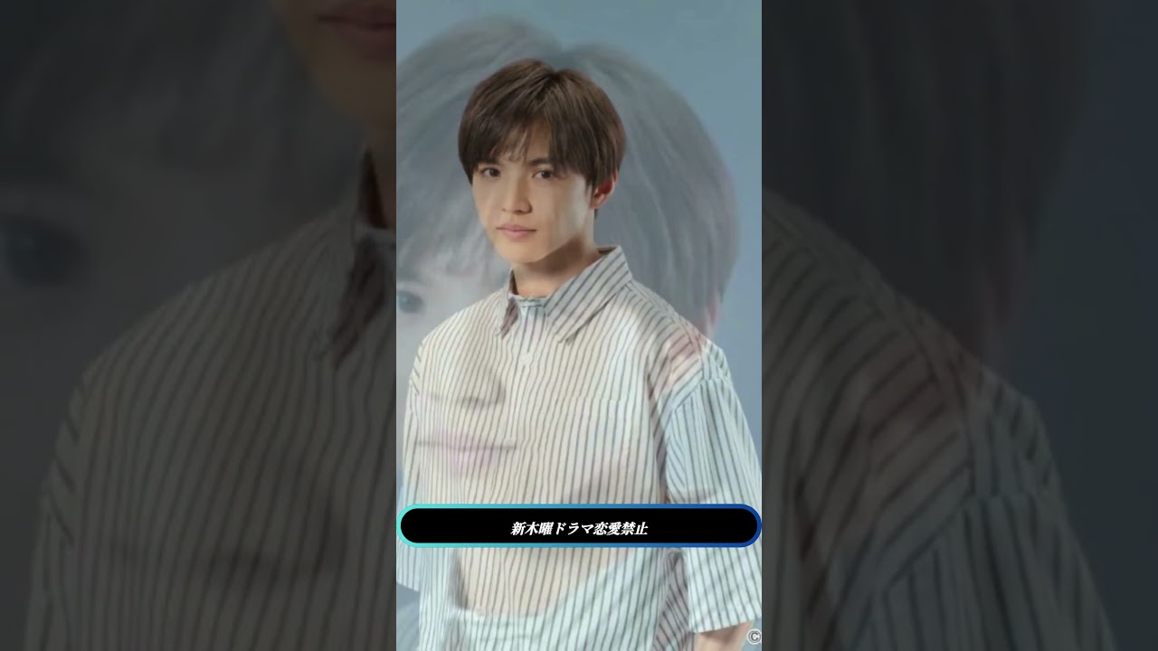 🔥「恋愛禁止」衝撃の実写化！伊原六花×佐藤大樹×渡邊圭祐の熱演に悶絶💘