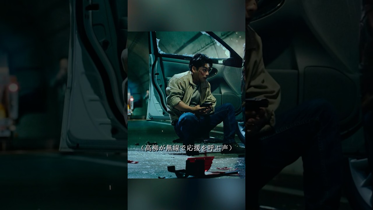 ガンニバル 柳乐优弥 饰 絵のように美しい村の裏側には、食人という薄気味悪い噂がある。#ドラマ #viralvideo #shorts