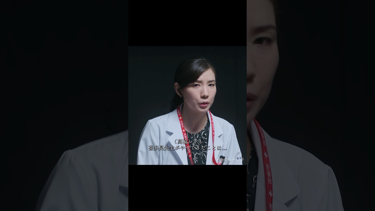 TOKYO MER～走る緊急救命室～疾走する白い命の線、生死をかけた救急、一分一秒を争う医者の使命！#movie#shorts#映画#铃木亮平#贺来贤人