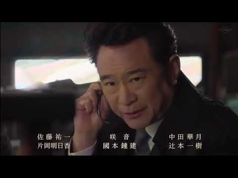 ドラマ 『十津川警部の事件簿 危険な賞金 主演：船越英一郎』 - FULL HD Nocust|🔮 土曜お昼のミステリー 2025 🕵️📺