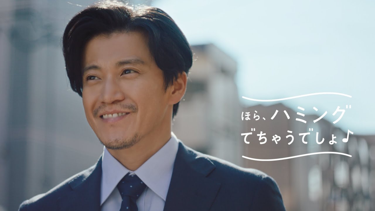 花王 ハミング消臭実感 あなたのハミング 部屋干しタイプも篇 30秒 CM 小栗旬