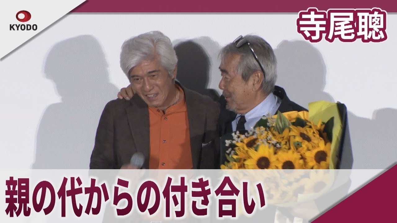 寺尾聰　映画の舞台あいさつで誕生日サプライズ
